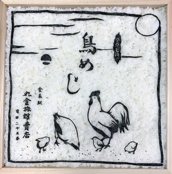 侯怡亭受邀參與『第九屆亞太當代藝術三年展The 9th Asia Pacific Triennial of Contemporary Art – APT9』｜侯怡亭｜國藝會補助成果檔案庫